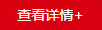 資質(zhì)榮譽(yù)